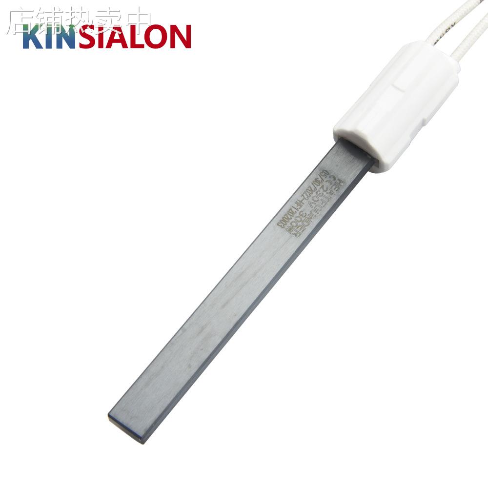 HF1202 230V/300W取暖炉 氮化硅点火棒 生物质颗粒点火棒CE认证