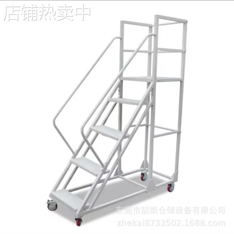 仓库登高梯移动平台超市登高车带滑轮登高取货梯家用多功能可拆卸