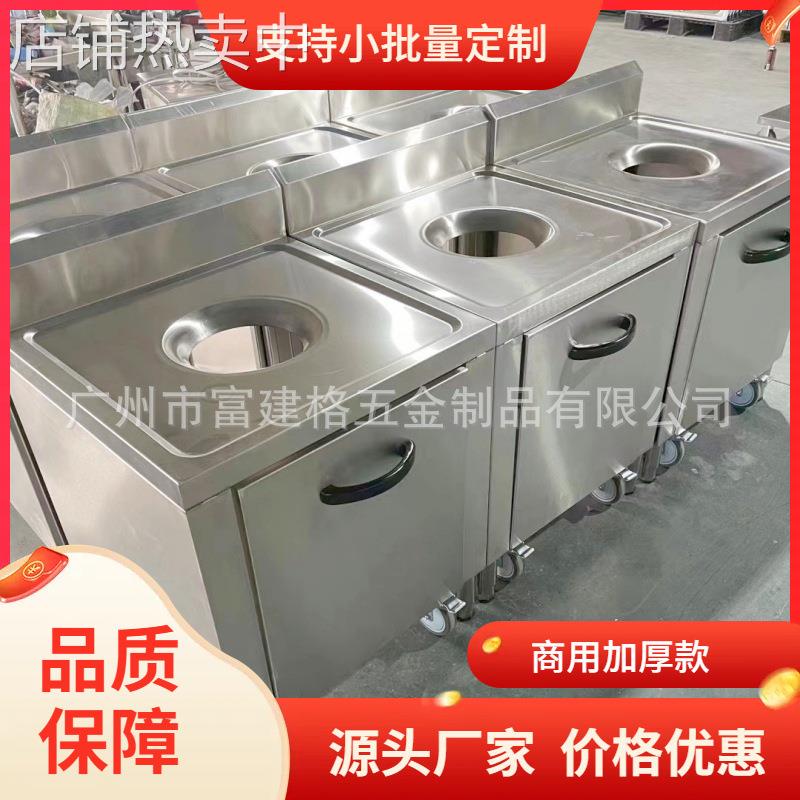 拆装式收糠工作台残食台清洁台服务台不锈钢广州304白钢工作台