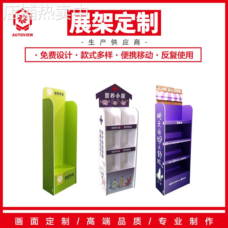 药品收纳纸货架零食架多层阶梯糖果展示架带挂钩食品定陈列架