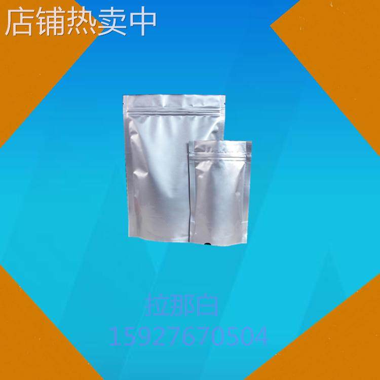 2,5-噻吩二羧酸（4282-31-9 OB酸；噻吩-2,5二羧酸 98.5%）