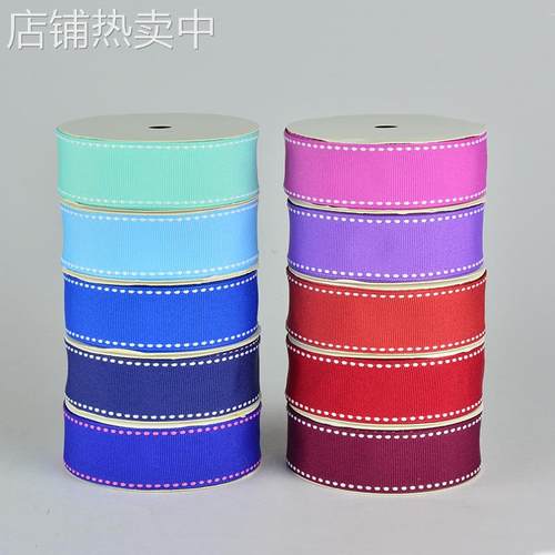 姚明 罗纹跳线带 烘焙包装礼品包装材料织带帽子飘带25mm复古