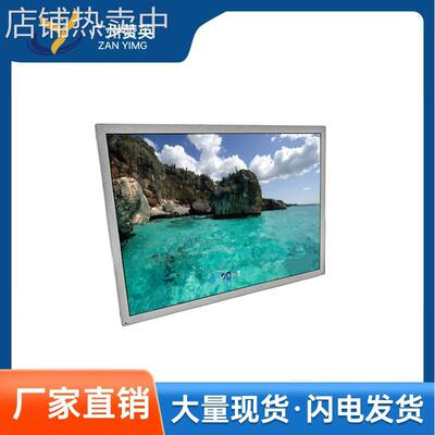15寸液晶模组屏G150XG03 V3工控屏1024×768显示器lcd屏幕裸屏定