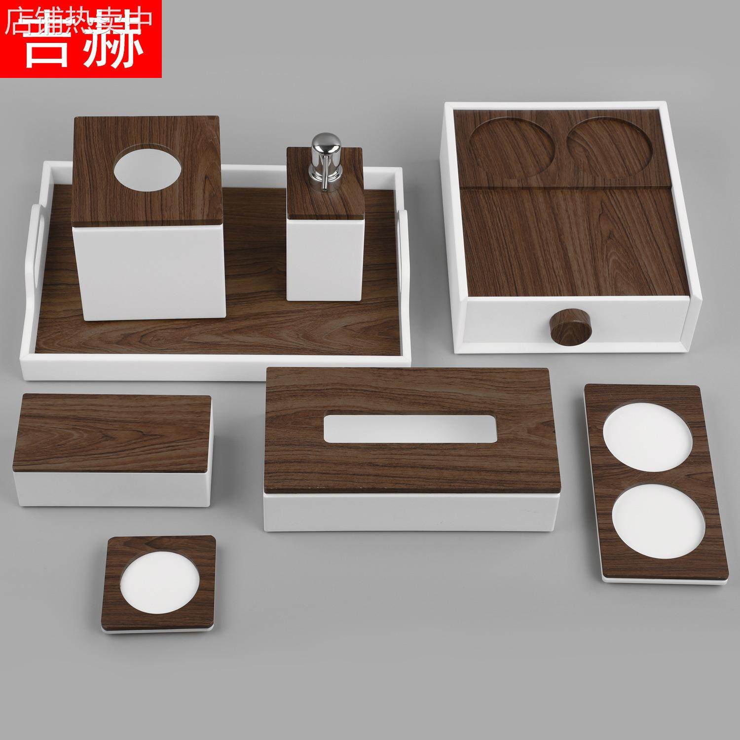 酒店民宿收纳牙具盒纸巾盒遥控器盒茶叶盒皂碟托盘便签树脂亚克力,收纳整理,纸巾盒,淘宝优惠券,粉丝福利购,淘宝优惠卷