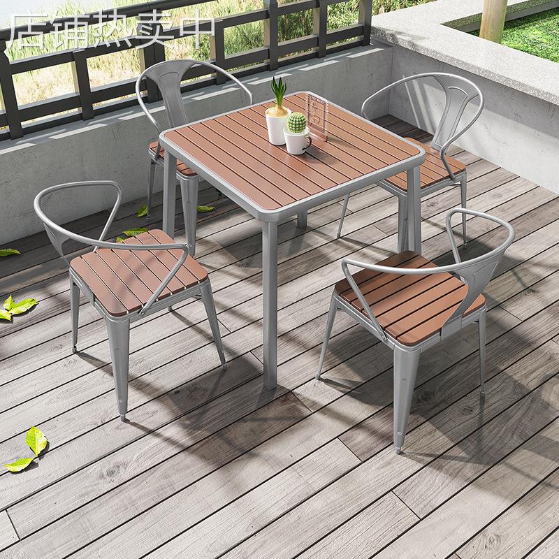 别墅户外露天庭院咖啡厅阳台四件套露台酒吧铁艺休闲塑木桌椅组合