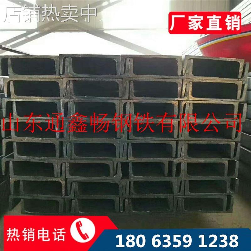 槽钢角钢 电缆沟支架用输电塔防腐避雷、工地预埋用镀锌槽钢