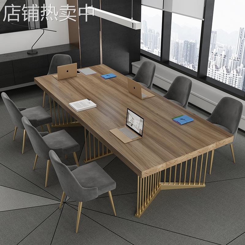现代简约会议室大型实木办公桌 写字楼商务洽谈员工培训桌椅组合