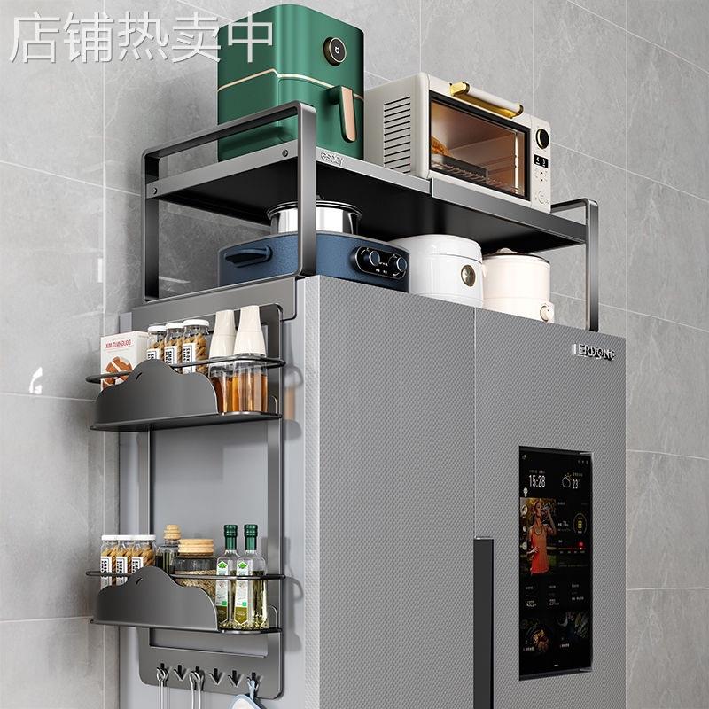 冰箱顶置物架侧收纳磁吸外侧面挂架厨房家用单双开门上方空间利用