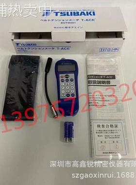 日本原装 椿本TSUBAKI超波皮带张力计BDTM201替代U-508;U-550