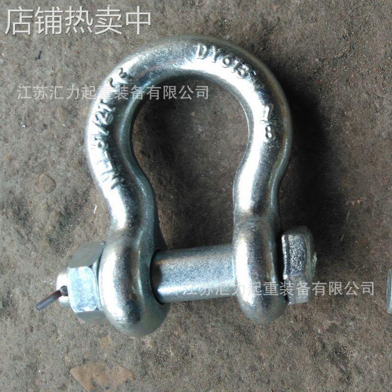 厂家直销 D型卸扣6.5t 弓型卸扣8.5t 马蹄形卸扣