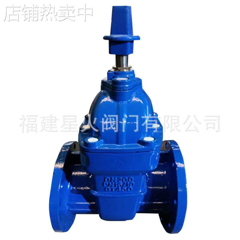 星火硬密封埋地式闸阀 地下阀 暗杆闸阀 法兰地下闸阀 MDZ45T-16Q