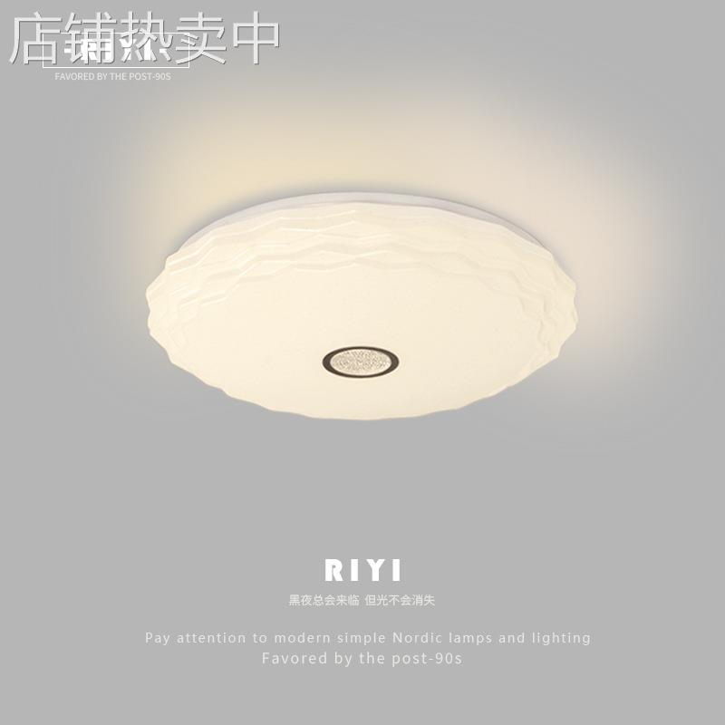 吸顶灯卧室灯简约现代创意主卧次卧灯个性北欧ins风灯饰led房间灯
