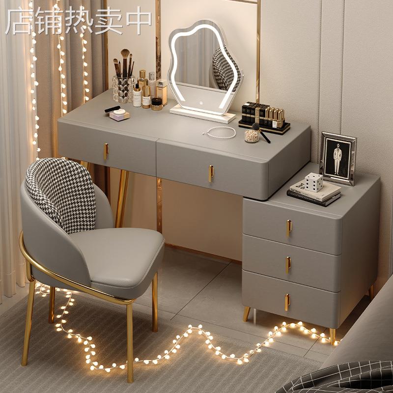 梳妆台卧室现代简约2023新款轻奢床头柜化妆台一体高端主卧化妆桌