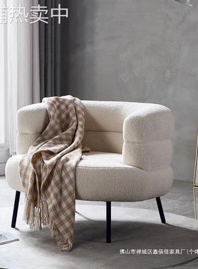 北欧单人沙发椅化妆椅简约轻奢Enea意式奶油风布艺休闲椅电脑椅子