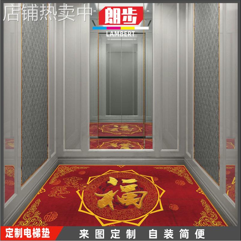 迎宾垫酒店宾馆入户门垫涂鸦地胶LOGO轿厢电梯间耐磨加厚 PVC地垫