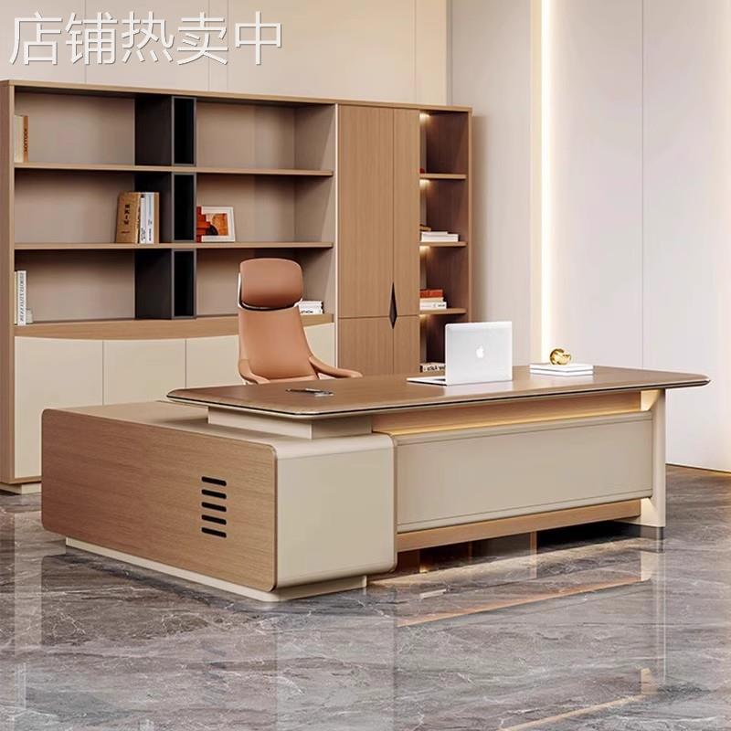 思米轻奢老板桌总裁桌高档大气董事长大班台总经理办公室桌椅组合