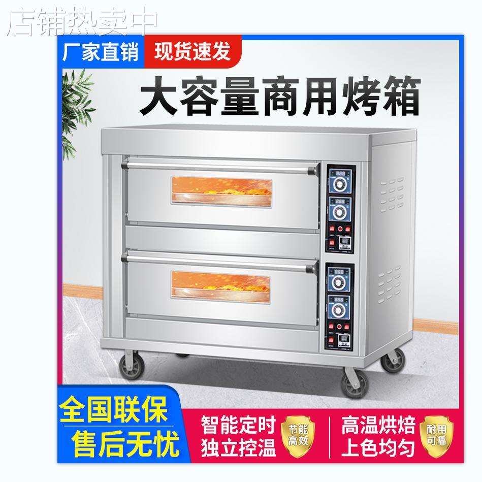 商用烤箱一层单盘电烤炉披萨蛋糕面包大容量摆摊烘焙专用燃气烤箱