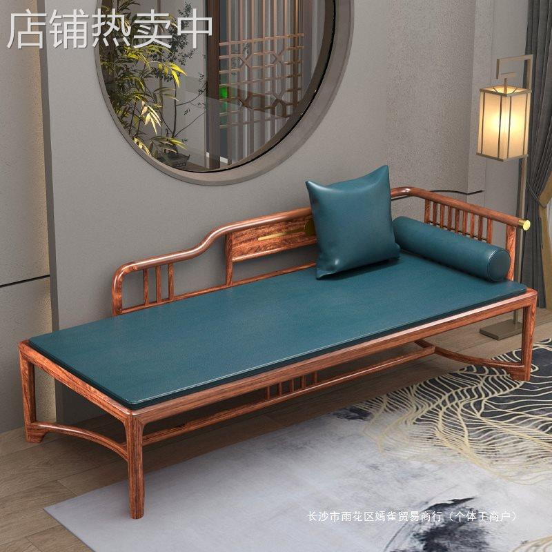 乌金木新中式实木贵妃椅轻奢沙发床小户型贵妃榻客房单独贵妃躺椅