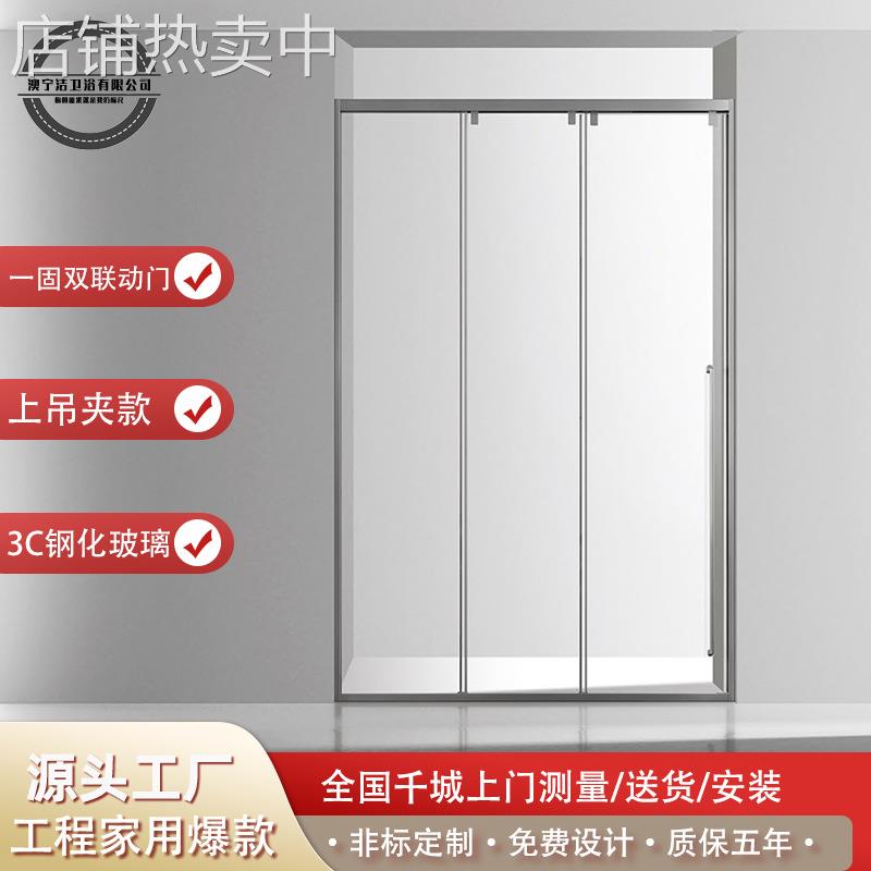 加工定制澳宁一固双联动整体淋浴房 一字型浴室隔断一件起批屏风