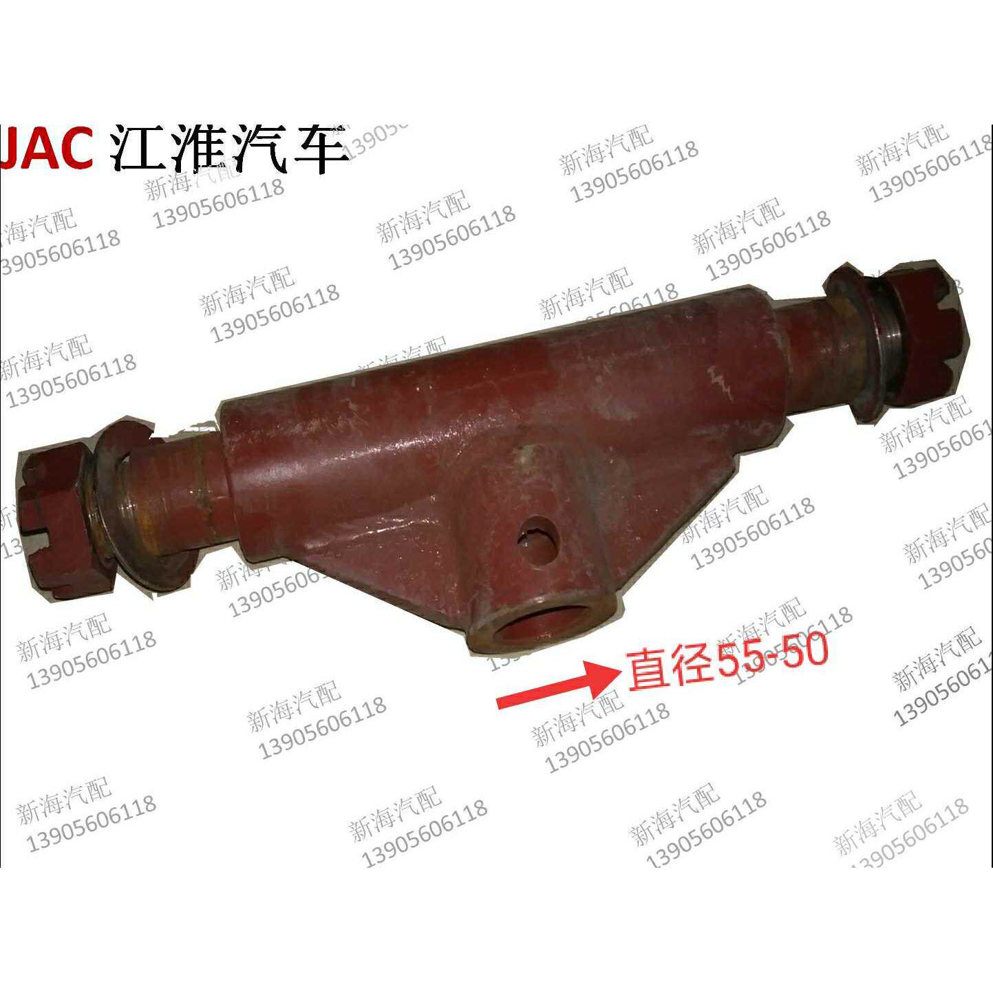 jac江淮轻卡配件鼎力71087102自卸车工程车液压顶顶头原厂现货