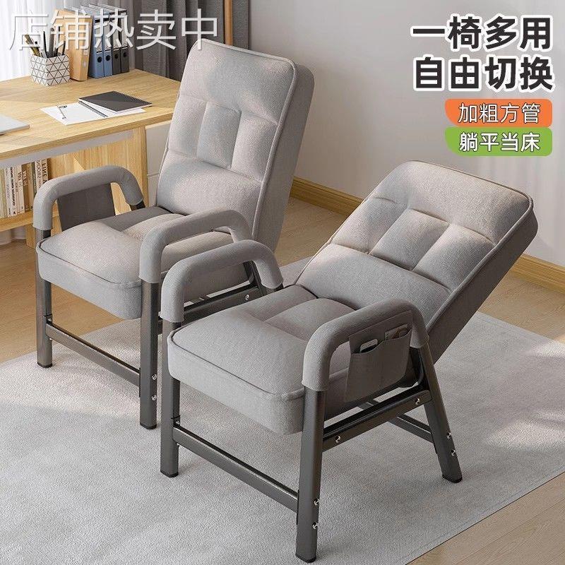 适合老年人坐的椅子学生椅子学习久坐舒服高档老年椅子舒服久坐凳