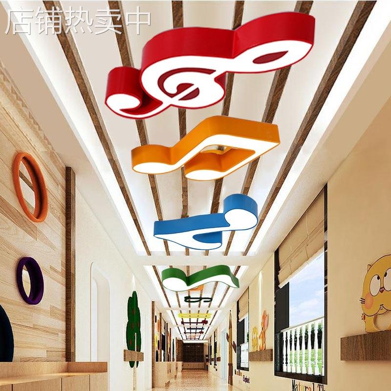 音符灯卡通一米儿童舞蹈音乐灯培训教室幼儿园格栅过道吸顶灯