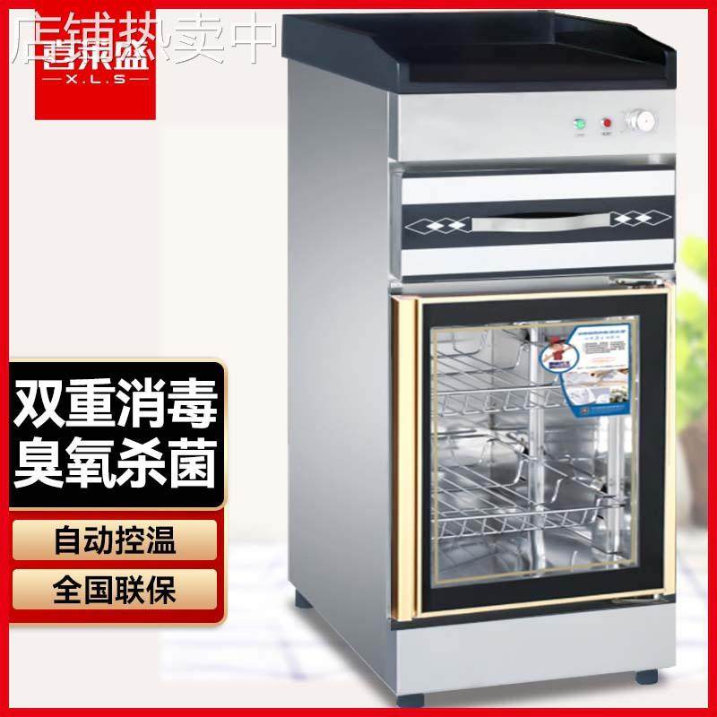 喜莱盛消毒柜商用大理石茶水柜不锈钢配餐柜碗柜茶杯餐具保洁柜