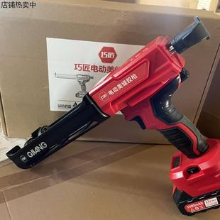 巧匠电动胶枪美缝剂专用双管电动胶枪