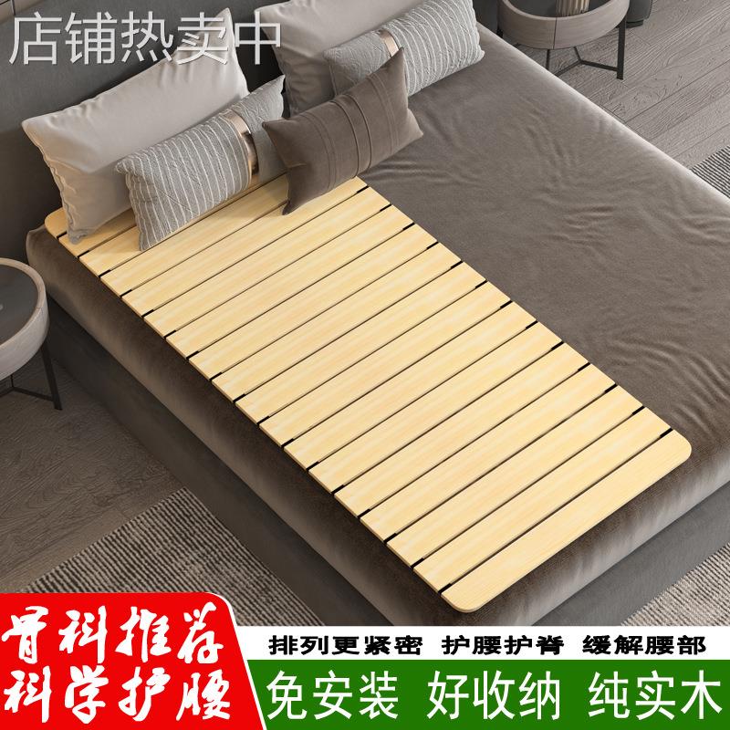 实木可折叠护腰床板垫片硬板床垫木板硬垫护脊椎软床变硬加硬