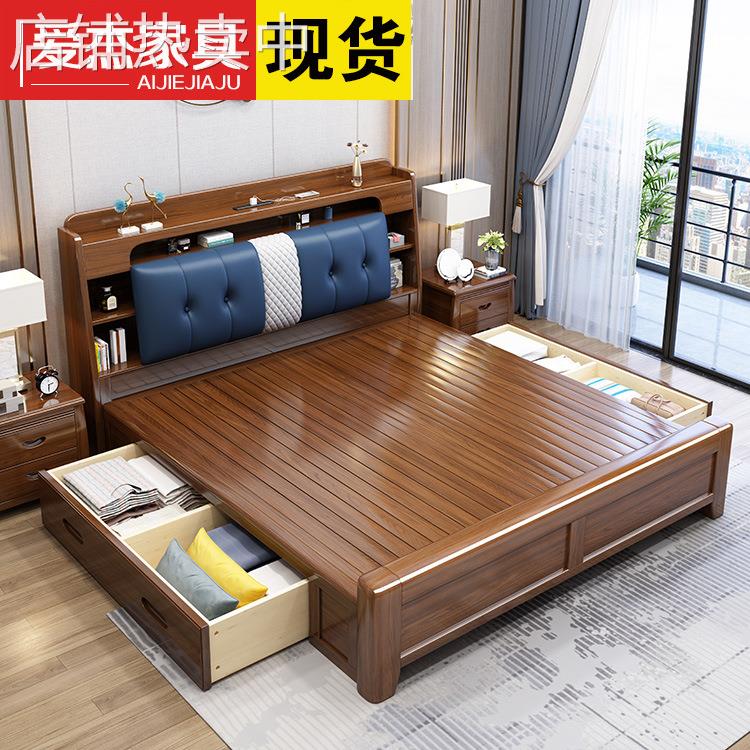 新中式胡桃木床主卧双人床1.8米简约现代1.5m高箱储物皮床 实木床