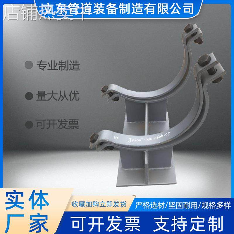 滑动管托管道支吊架管夹石油化工支吊架焊接滑动支架固定导向支座
