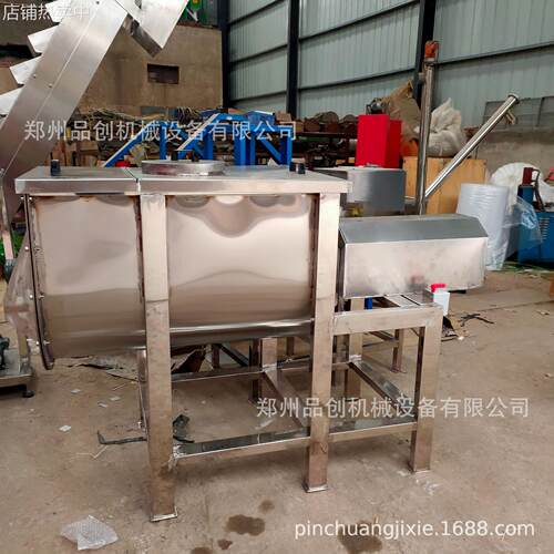 供应不锈钢钛白粉搅拌机 卧式U型化工粉末混合机 填缝剂搅拌机