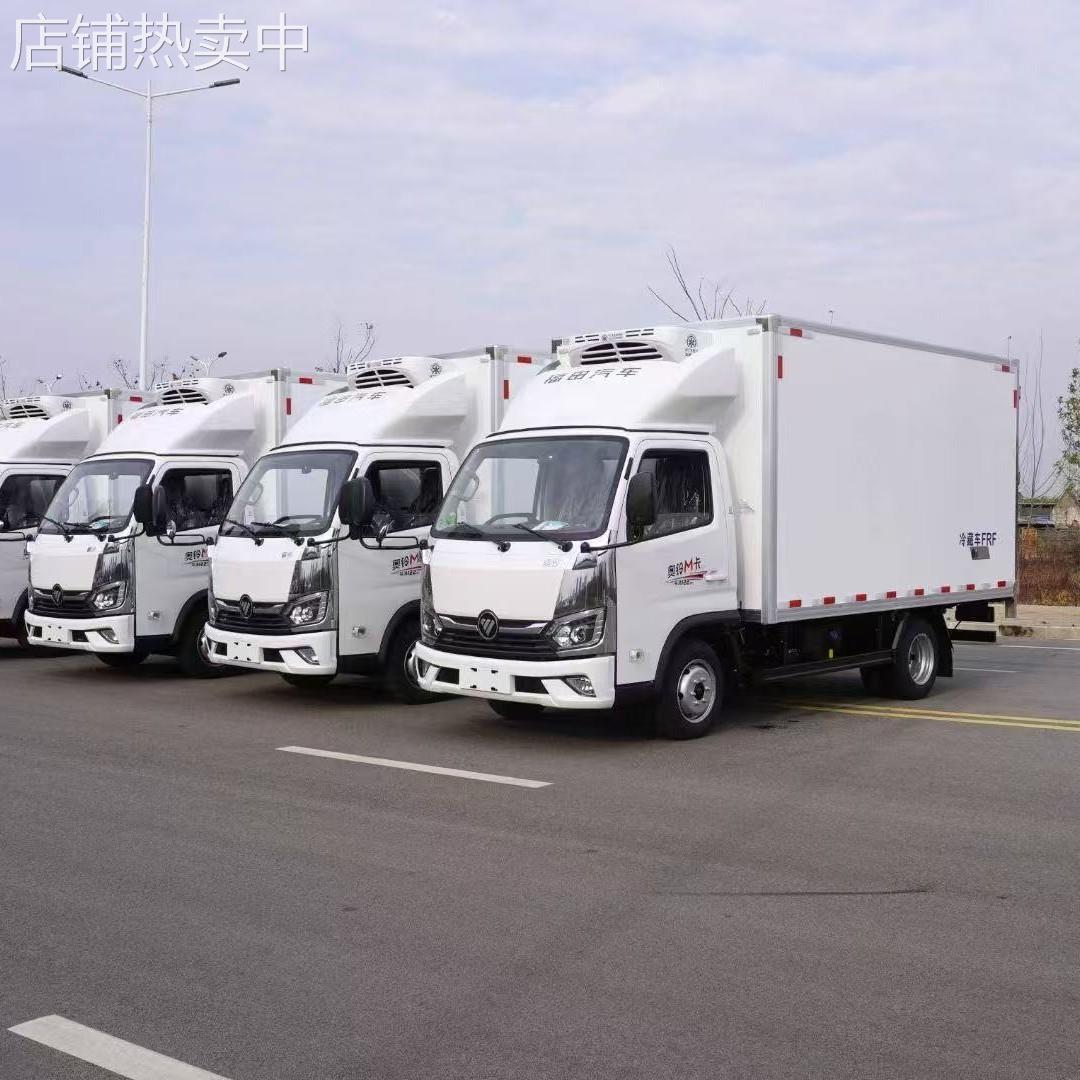 蓝牌冷冻冷链货车 海鲜蔬菜水果保温车福田奥铃M卡冷藏车