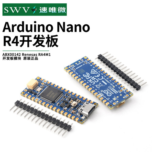原装ArduinoRA4M1开发板模块