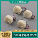 旋转工艺品 300减速电机 机器人 电动广告灯箱低速小马达