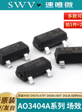 原装AO3404A X4SV 3407A A79T 3409A A90T 3413A ADRVmos场效应管