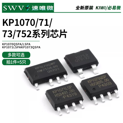 KP1070QSPA/LSPA/QWPAKP1071LS