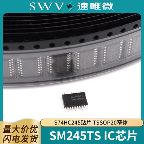 MW245TSSM245TS74HC245