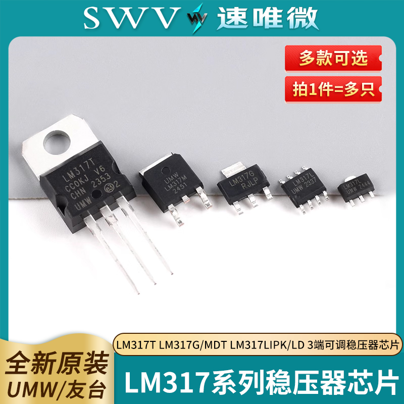 LM317TLM317G/MDTLM317LIPK/LD