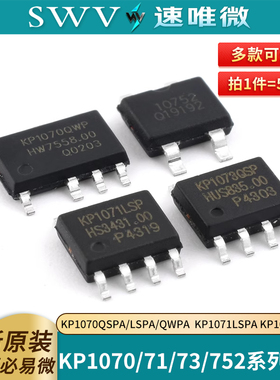 KP1070QSPA/LSPA/QWPA  KP1071LSPA KP1073QSPA KP10752VPA