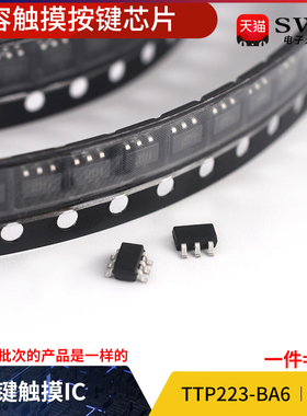 TTP223 RH6030 RH6015C 丝印223B SOT23-6 单键触摸IC 电容触摸