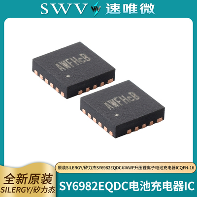 原装Silergy/矽力杰SY6982EQDC印