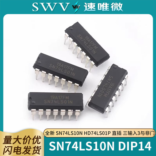 全新SN74LS10NHD74LS10P