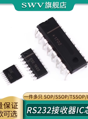 MAX3232ESE /CPE CSE SP3232 RS-232收发器SOP16/DIP16/TSSOP16