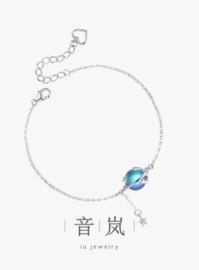 iu音岚梦幻月光石纯银手链女轻奢小众设计纯银首饰送女友生日礼物
