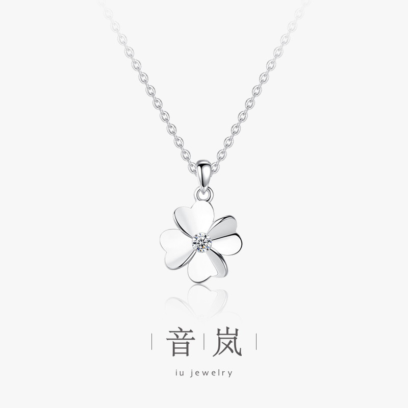 iu音岚纯银四叶草项链七夕送女友