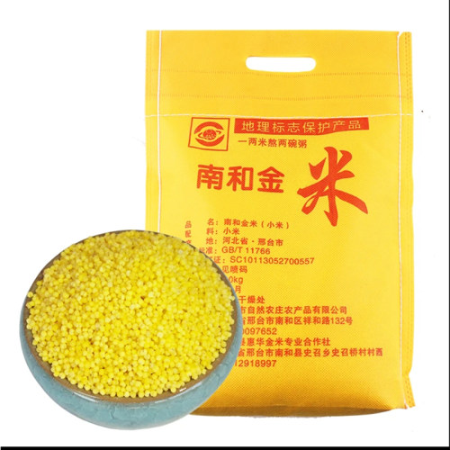 南和金米2000g黄小米粥宝宝月子