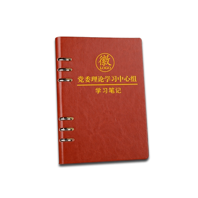 中心组笔记本定制可印logo