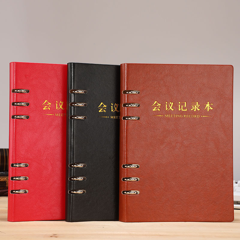简约a5可拆卸学校16开会议记录本