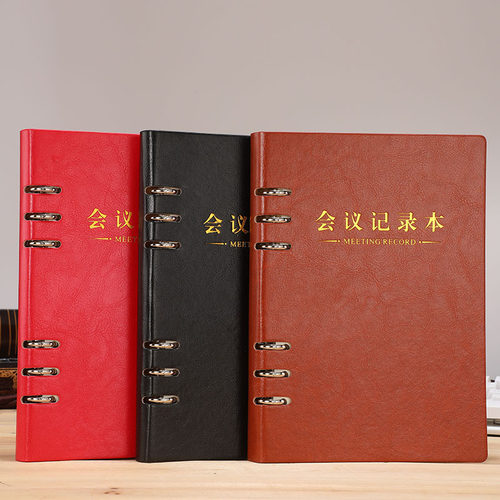 简约a5可拆卸学校16开会议记录本